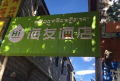 酒店模块 