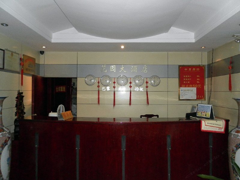 酒店大堂