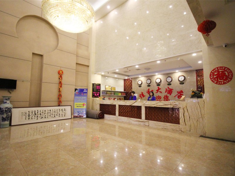 酒店大堂