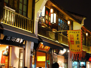 杭州蘇州旅行跟團_杭州蘇州旅行團_到杭州蘇州旅游報團價格