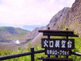 日本6日游旅行團_日本5日游價格_日本雙人六日游多少錢