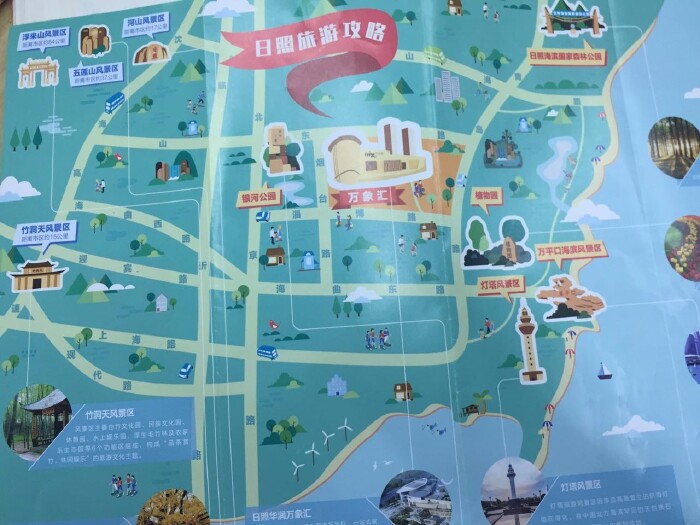 就日照,不必远方,说走就走的两日游攻略_万平口游记_途牛