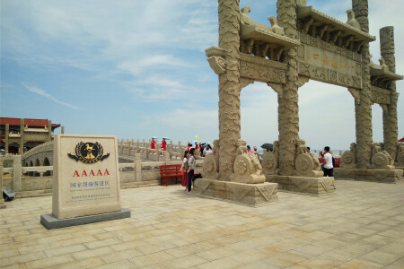 <蓬莱八仙过海-长岛2日游>纯玩无购物，走进中国的马尔代夫，海岛探秘，仙境蓬莱，住渔家空调标间，独立卫浴，可升级长岛渔号大酒店，酒店接送到位