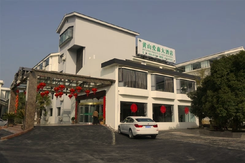 地处黄山北麓,距离黄山风景区,芙蓉谷景区,太平湖景区,翡翠谷景区,虎