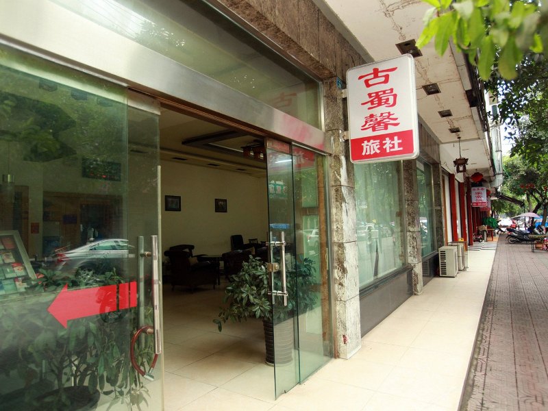 酒店外观