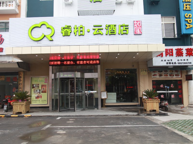 酒店外观