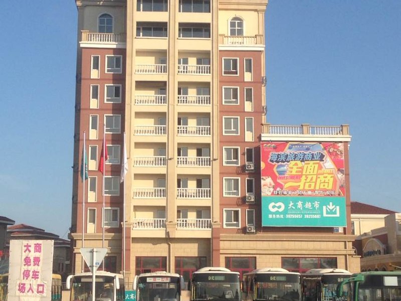 大连金石滩大商海澜假日公寓