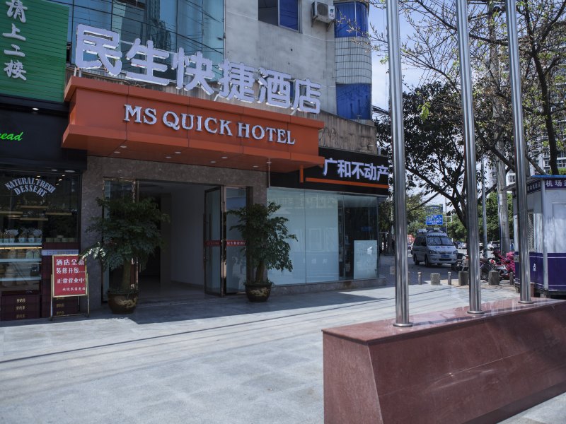 酒店外观