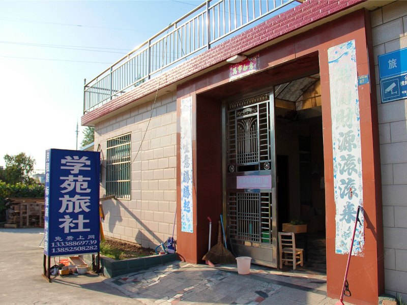 酒店外观