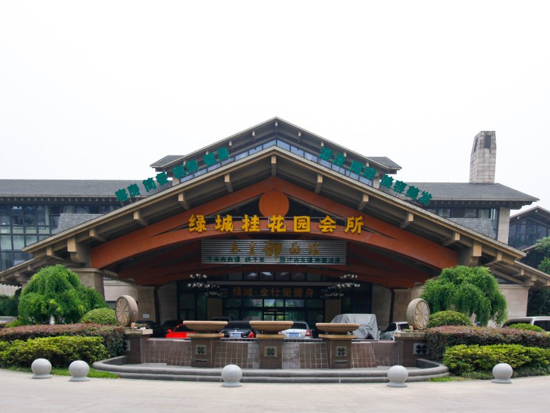合肥绿城桂花园中心会馆客房
