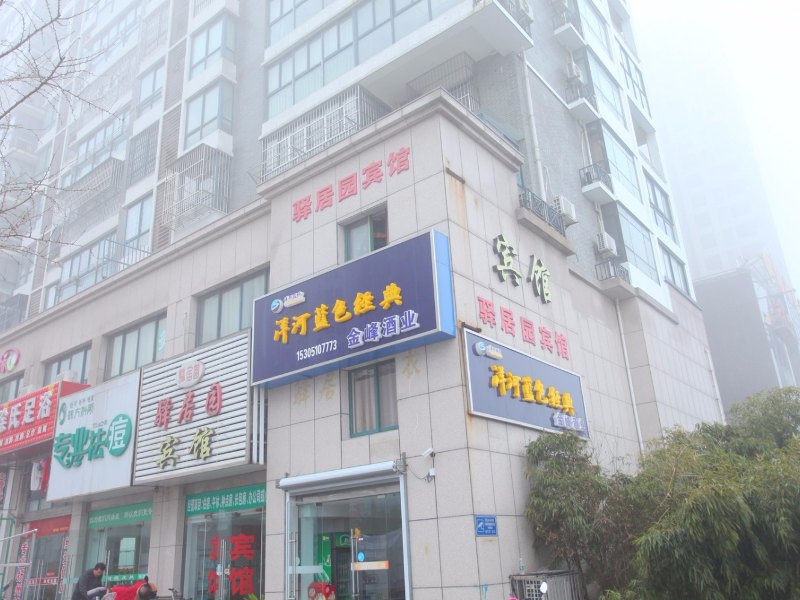 盐城驿居园宾馆