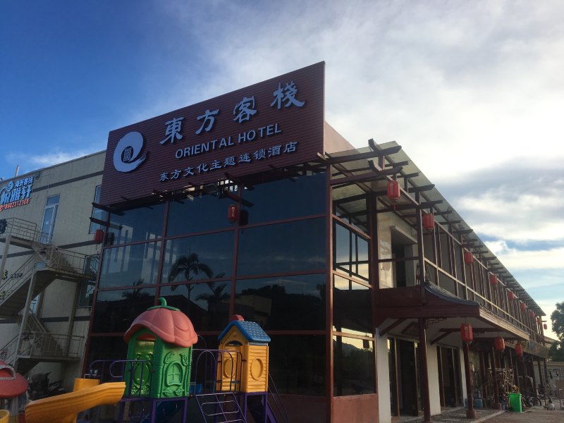 深圳大鹏海澜客栈