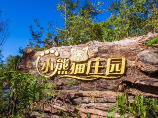 云南西雙版納旅游要多少錢2021_云南西雙版納旅游要多少錢跟團_云南西雙版納報團多少錢