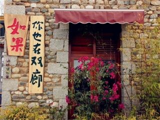 云南大理麗江旅游跟團(tuán)多少錢(qián)_云南大理麗江旅游團(tuán)報(bào)價(jià)自由行_去云南大理麗江旅游怎么走