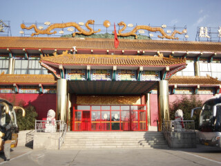 北京旅行网_多少钱北京旅游_去北京旅游跟团价格
