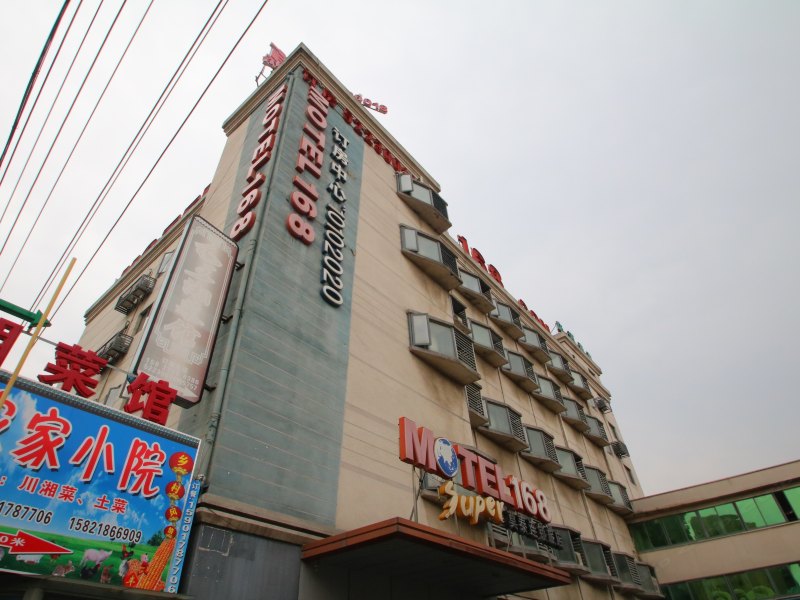 酒店外观