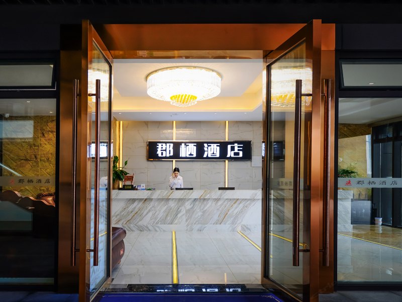 酒店大堂