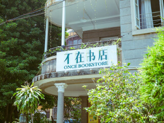廈門旅游路線_跟團廈門游價格_廈門私人定制旅游