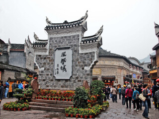 张家界参团旅游_张家界八月份旅游_报团张家界游