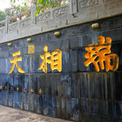 景点模块 
