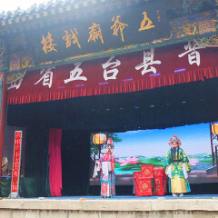 景点模块 