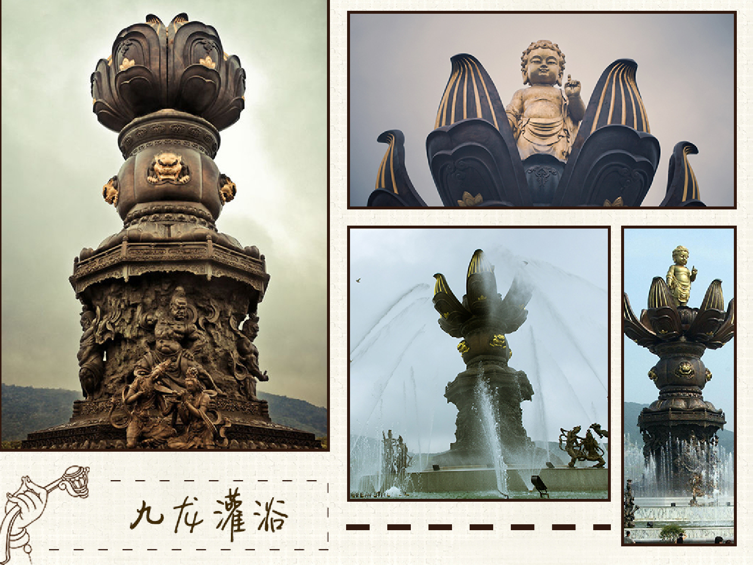  无锡灵山大佛-灵山胜境禅意度假风景区-九龙灌浴-灵山梵宫1日游>包含