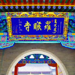 景点模块 