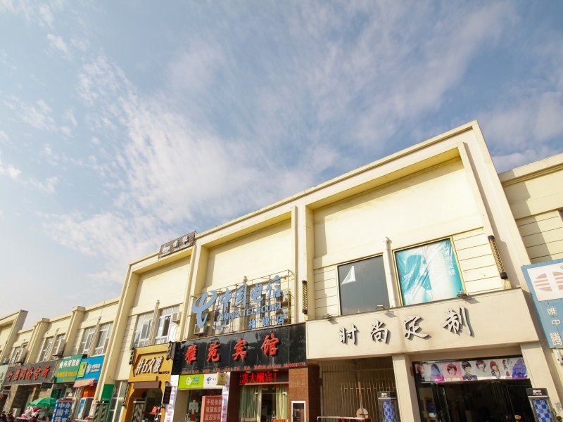 酒店外观