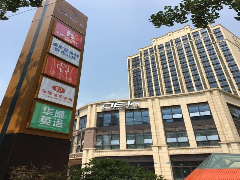 酒店外观