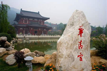 <枣园-兵马俑-华清宫-华山4日游>赠夜游大唐不夜城/延安壶口瀑布/夜宿华山/赠送非物质文化遗产陕西老腔，品尝泾渭茯茶，观看皮影戏