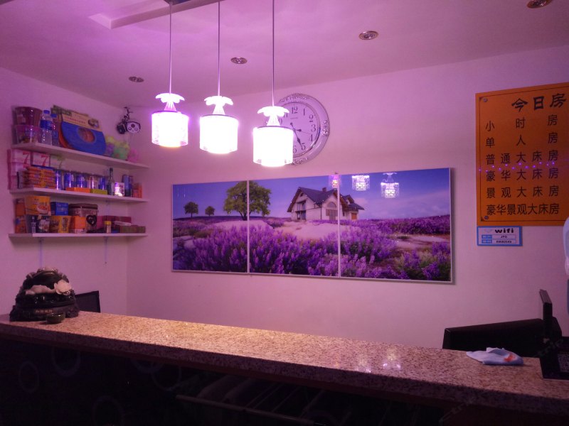 沈阳金苹果商务旅店