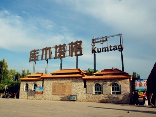到新疆旅游多少钱_新疆跟团旅游报价_2023年新疆旅游团报价