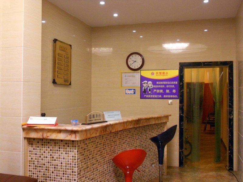 酒店大堂