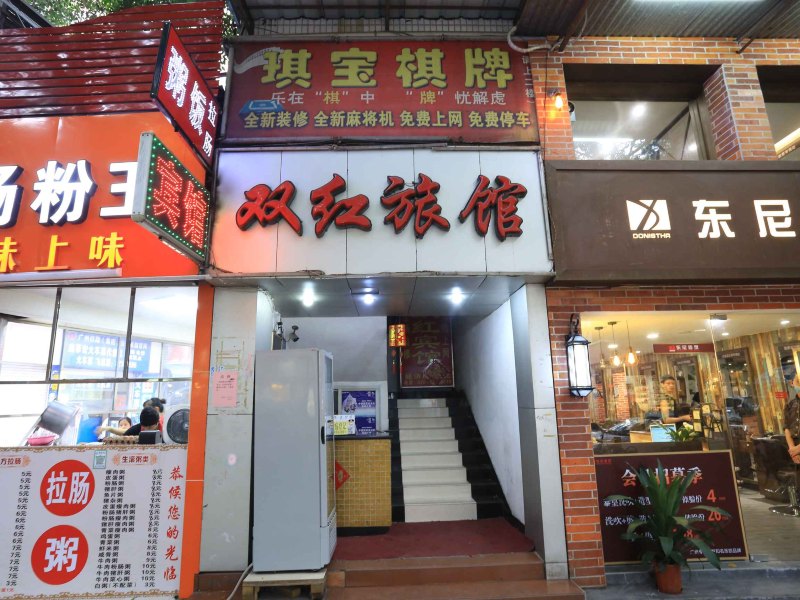 酒店外观