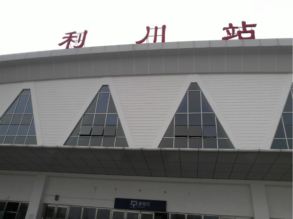 我们是从万州出发,坐的是7:21从万州出发8:30到达利川站,在利川火车站有腾龙洞、大峡谷的旅游专线车,但是缝人多的时候才发车。推荐路线1:人少的时候坐私家车,私家车包接送200元/辆,一般可以容纳4人次,4个人拼车坐平均下来每人40元比较划算。
