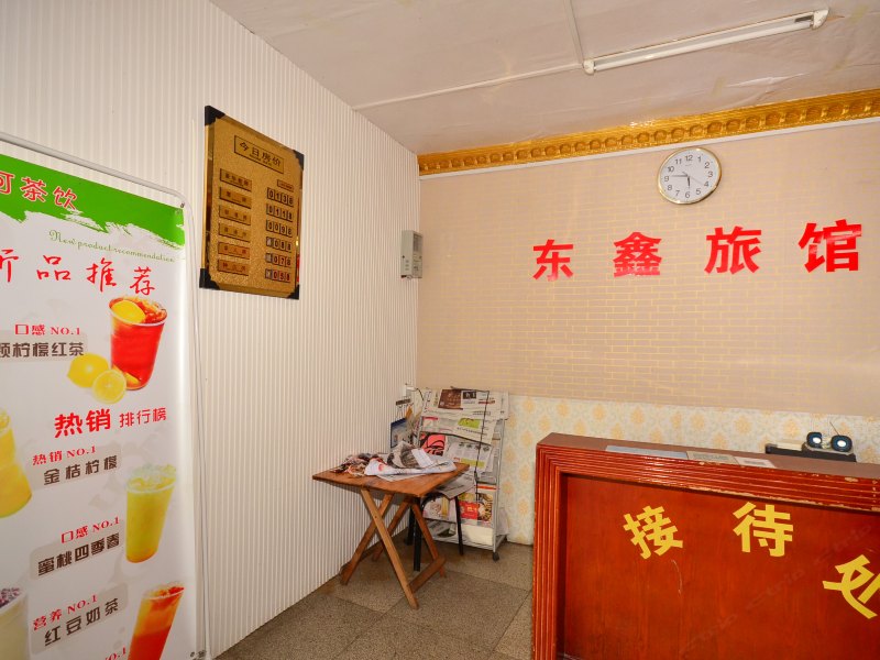 酒店大堂