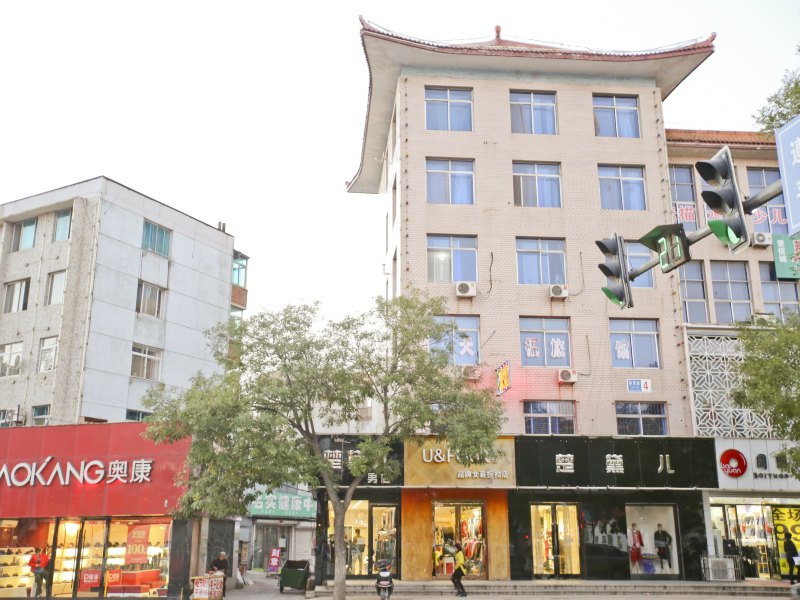 普兰店天福旅馆