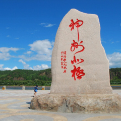 景点模块 