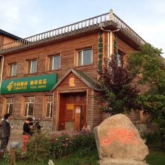 景点模块 