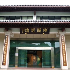 南宋官窑博物馆_249