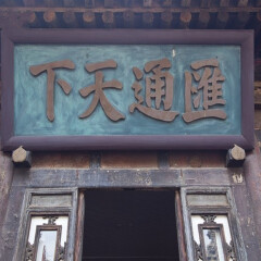 景点模块 