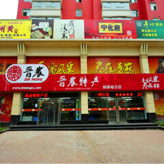 购物模块 