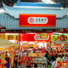 购物模块 