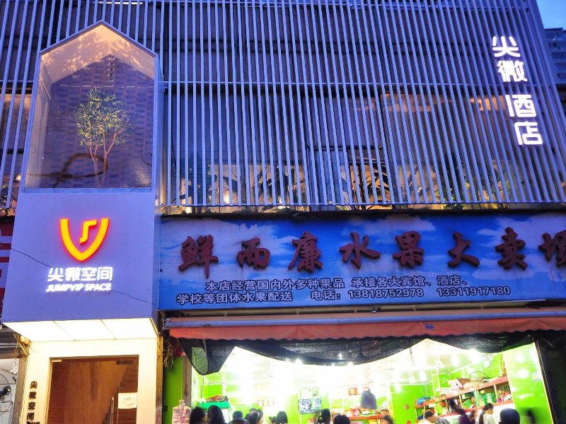 酒店外观