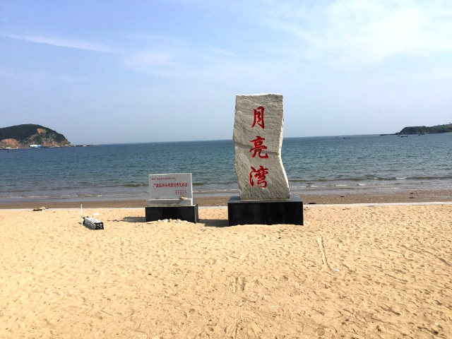 大连广鹿岛2日游大连周边海岛旅游,海滨浴场,洗海澡