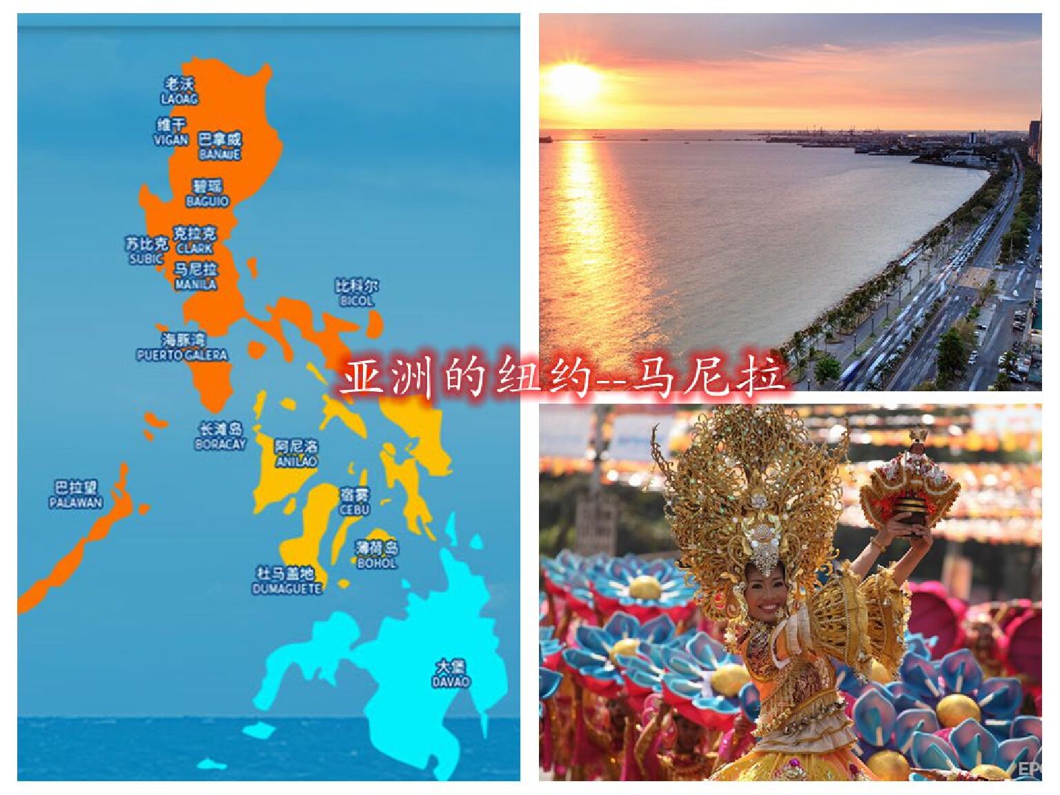  马尼拉机票 当地3晚4日游>实弹射击,火山探秘,都市风情,南航往返,可