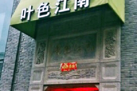 <%= productName%>