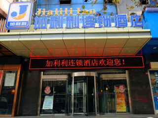 華山旅游組團(tuán)_旅行團(tuán)華山游_華山游報價