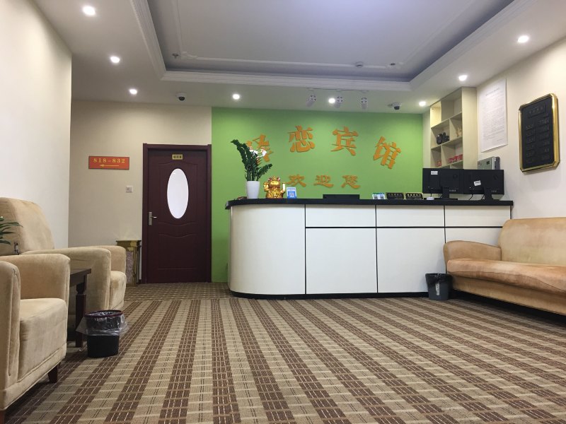 上海小蚂蚁酒店式公寓