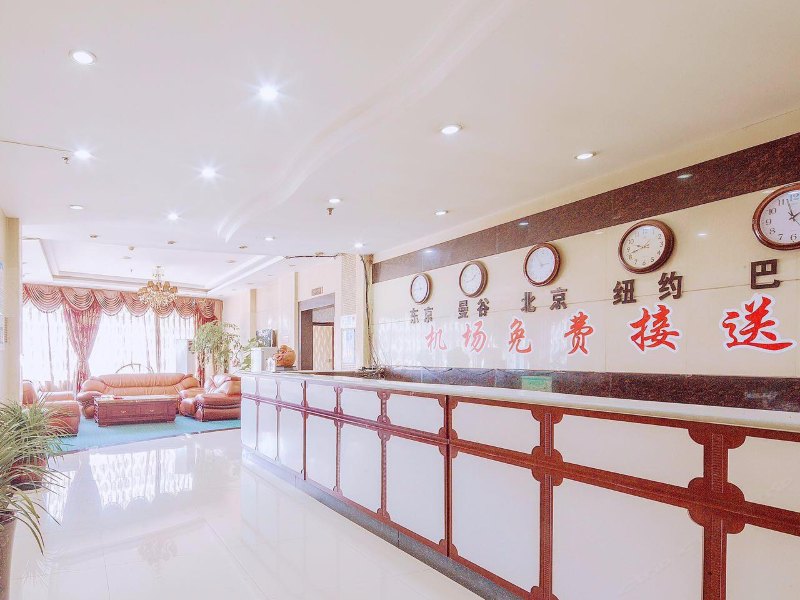 重庆瑞可顿宾馆